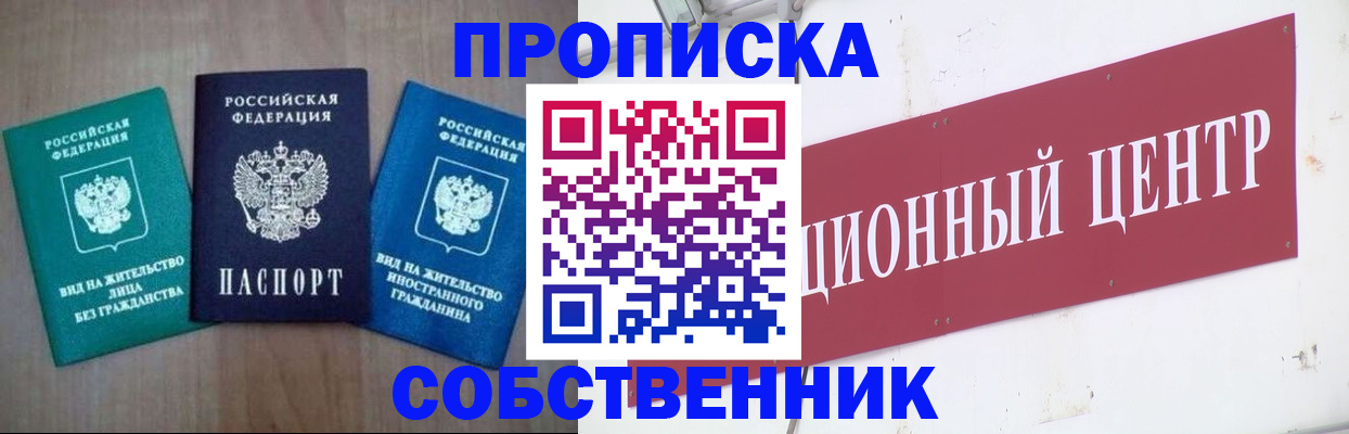 временная регистрация госуслуги в Арамили
